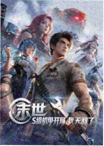 青空回声剧场版动画封面