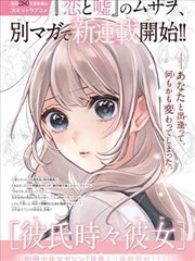 纸鸢街九号漫画改动画封面